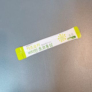 [이뮤니티플러스]우리아이 면역오키, 건강오키 _ 키즈오키 비타민초코홍삼 10포 1box — 5점을 준 리뷰어가 2022년 1월 올린 사용 사진