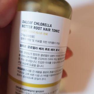 비오맘님이 올린 리뷰 사진 2