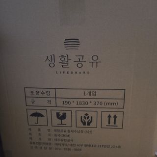쑥이님이 올린 리뷰 사진 3