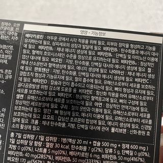 🫶🧸🫶님이 올린 리뷰 사진 3