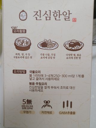 JieunJung님이 올린 리뷰 사진 4