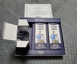 키즈텐플러스 연세 키즈텐 플러스 1개월 — 5점을 준 리뷰어가 2021년 2월 올린 사용 사진
