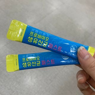 헬스업 핼스업 프로바이오 생유산균 퍼스트 — 5점을 준 리뷰어가 2021년 3월 올린 사용 사진