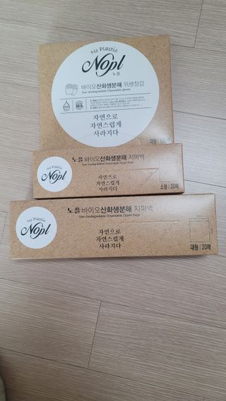 노플(NOPL) 노플 친환경 바이오 산화 생분해  항균 일회용 위생 비닐장갑 100매 + 지퍼백 소형, 대형 — 5점을 준 리뷰어가 2021년 9월 올린 사용 사진