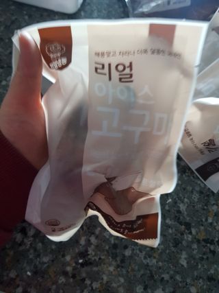 유지영님이 올린 리뷰 사진 3