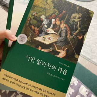 이다곰님이 올린 리뷰 사진 1