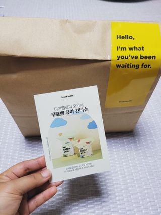 디어엘로디 오가닉 무표백 건티슈 — 5점을 준 리뷰어가 2022년 8월 올린 사용 사진
