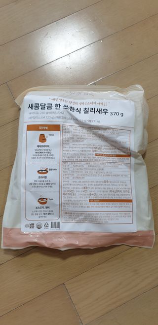 꾸왑님이 올린 리뷰 사진 3