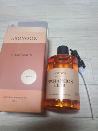 아소윤 건조하고 지친 피부에 힐링을 기분좋은 향기 스파맨션 바디오일 마사지오일 5종 중 1개 랜덤발송-2 — 5점을 준 리뷰어가 2021년 10월 올린 사용 사진