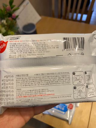 [엠메이데이] 안심 알티슈 20매 x 7 — 5점을 준 리뷰어가 2022년 1월 올린 사용 사진