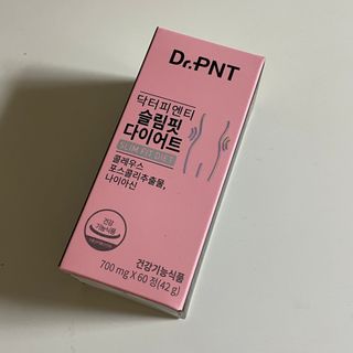닥터피엔티 [Dr.PNT] 하루 2알로 건강한 다이어트! 한겨울에도 체지방만 쏙~ 슬림핏 다이어트 — 4점을 준 리뷰어가 2023년 2월 올린 사용 사진