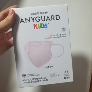 애니가드키즈 새부리형 KF94  5컬러 각 10매입 [화이트, 블랙, 크리미베이지, 코튼핑크, 그레이] 3-6세 — 4점을 준 리뷰어가 2022년 2월 올린 사용 사진