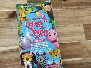 다나음 셀렌에 빠진 아연면역젤리 열대과일맛+사과맛 — 4점을 준 리뷰어가 2023년 4월 올린 사용 사진