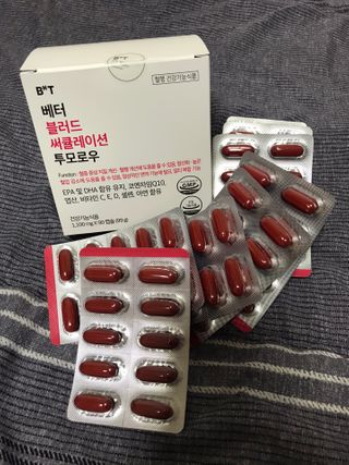 베터헬씨투모로우 베터 블러드 써큘레이션 투모로우 — 5점을 준 리뷰어가 2021년 2월 올린 사용 사진