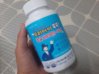 서울약사신협_우리아이쑥쑥칼슘비타민D아연_1,500mg x 120정 — 5점을 준 리뷰어가 2021년 9월 올린 사용 사진