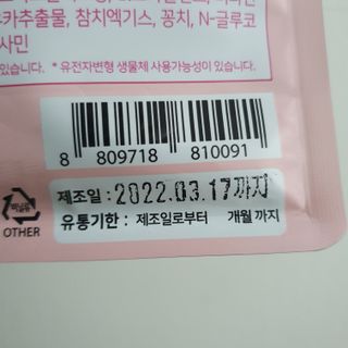 저에요님이 올린 리뷰 사진 3