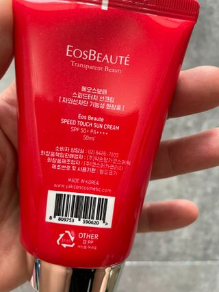 약손명가코스메틱 에오스보떼 스피드터치 선크림 50ml — 4점을 준 리뷰어가 2021년 8월 올린 사용 사진