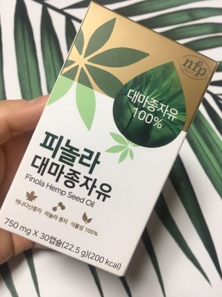nfp 피놀라 대마종자유 — 5점을 준 리뷰어가 2021년 5월 올린 사용 사진