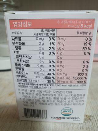 둥이맘님이 올린 리뷰 사진 3