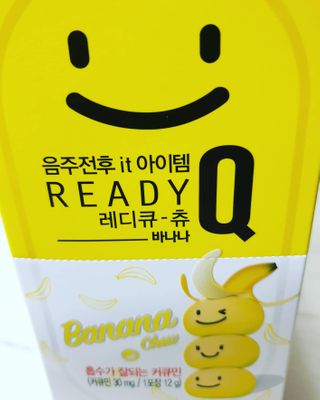 레디큐츄 바나나맛 1박스 — 5점을 준 리뷰어가 2021년 1월 올린 사용 사진