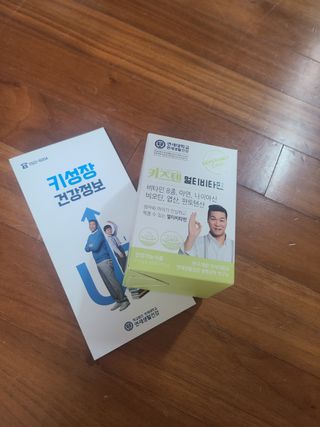 연세생활건강 키즈텐 멀티비타민 1BOX (30포) — 5점을 준 리뷰어가 2022년 5월 올린 사용 사진
