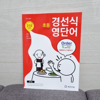 율블리님이 올린 리뷰 사진 1