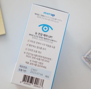 [몸엔용] 에버업 멀티비타민&미네랄, 눈건강 루테인 혈행건강 오메가3, 면역 프로바이오틱스 3종 택1 — 5점을 준 리뷰어가 2022년 4월 올린 사용 사진
