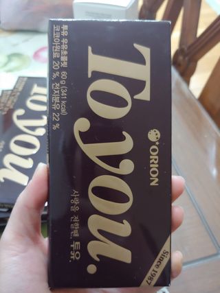 유영경님이 올린 리뷰 사진 2