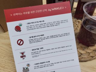 [바이윙클] 페르시아 유기농 석류 착즙주스 750ml 2병 + 선물박스 세트 — 5점을 준 리뷰어가 2022년 3월 올린 사용 사진