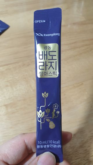 광동생활건강 나우 [광동] 배도라지 쌍화스틱 10mL x 100포 — 5점을 준 리뷰어가 2023년 2월 올린 사용 사진
