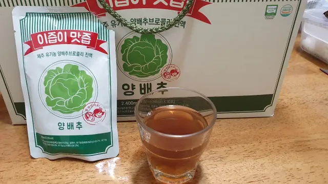 (이즙이맛즙) 제주유기농양배추즙 리뷰 사진