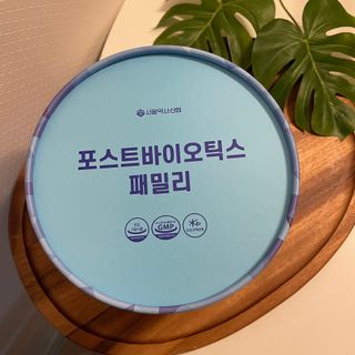 서울약사신협_포스트바이오틱스패밀리_5g x 100포 — 5점을 준 리뷰어가 2021년 5월 올린 사용 사진