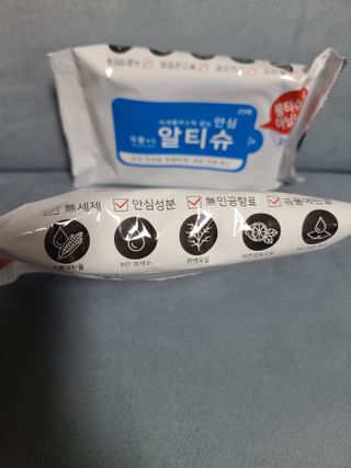 [엠메이데이] 안심 알티슈 20매 x 7 — 4.5점을 준 리뷰어가 2022년 1월 올린 사용 사진