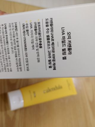 오띠 카렌듈라 LHA 마일드 필링 젤(120ml) — 5점을 준 리뷰어가 2021년 4월 올린 사용 사진