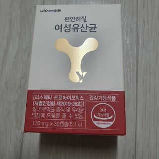 메이준뉴트리 메이준쎌 편안해질 여성유산균 — 4.5점을 준 리뷰어가 2021년 2월 올린 사용 사진