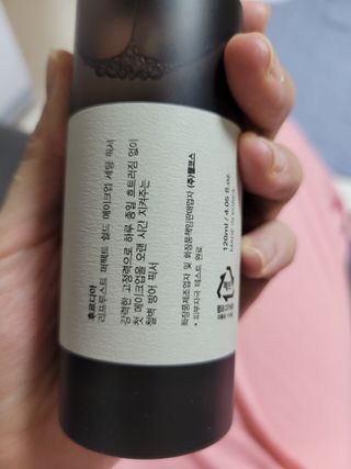 [후르디아] 묻어남NO 비건 메이크업 픽서 — 4점을 준 리뷰어가 2021년 10월 올린 사용 사진