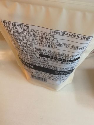 황방울이님이 올린 리뷰 사진 2