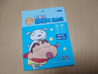 [숨그림]  덴탈마스크 짱구 우리아이 그리고 내가 쓰는 믿을수있는 케릭터 마스크  16종 — 5점을 준 리뷰어가 2021년 10월 올린 사용 사진