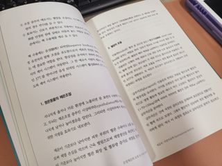 온열체온화요법 온열체온화 요법(Thermotherapy for Anti-Cancer) — 5점을 준 리뷰어가 2022년 9월 올린 사용 사진