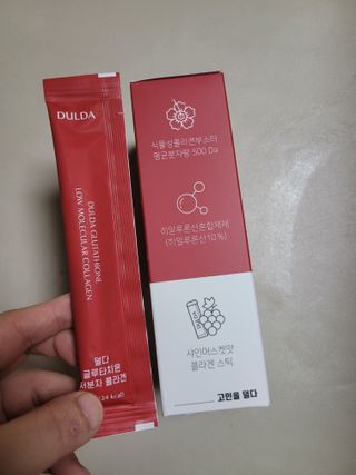 [덜다] 글루타치온 저분자 콜라겐 (20g x 15포) — 5점을 준 리뷰어가 2023년 9월 올린 사용 사진