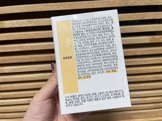 [뉴트립] ✅라이트 효소 1박스 1개월 분 (3g x 30포) — 5점을 준 리뷰어가 2023년 2월 올린 사용 사진