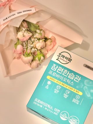 [유산균] 오마이락 장편한습관 프로바이오틱스 30P — 5점을 준 리뷰어가 2022년 11월 올린 사용 사진