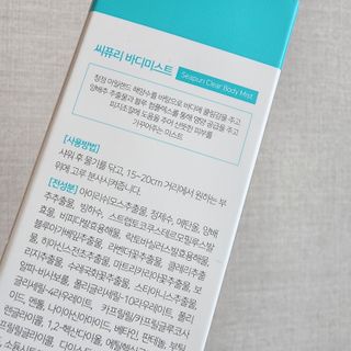 영이님이 올린 리뷰 사진 2