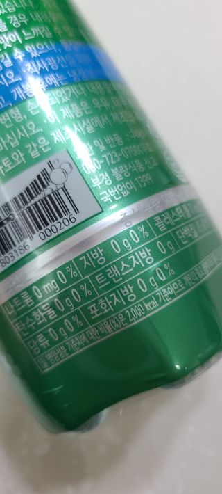 몽베스트 Montbest with Sparkling water Plain 20병 — 4점을 준 리뷰어가 2021년 11월 올린 사용 사진