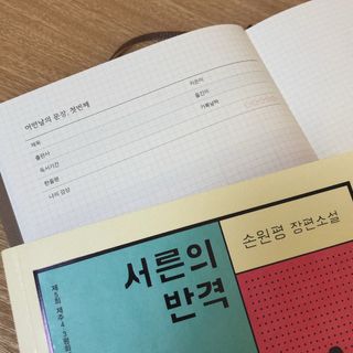 숑님이 올린 리뷰 사진 1
