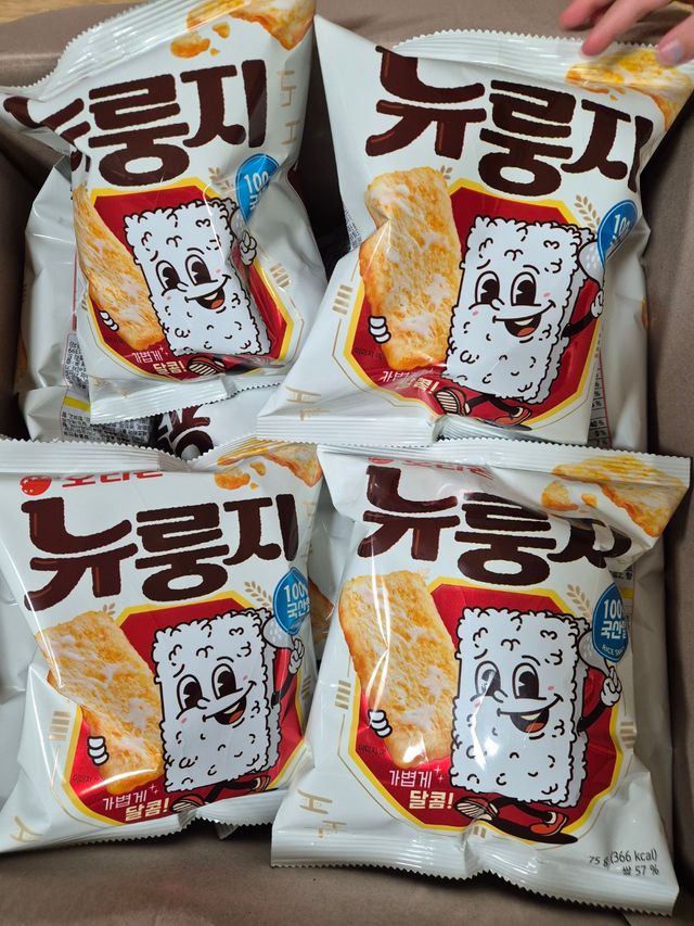 뉴룽지 리뷰 사진