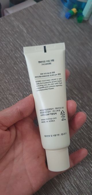 젠바이오 코스메틱스 젠바이오수딩크림]   가려운 피부 & 아토피 원픽 크림 — 5점을 준 리뷰어가 2022년 9월 올린 사용 사진