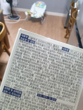 숑굥님이 올린 리뷰 사진 3