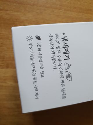 배꼬미 올리님이 올린 리뷰 사진 3