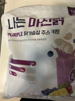 수플먼트 나는 마신닭!! 닭가슴살 주스키트, 먹기 힘들었던 닭가슴살 이제는 마시자 — 5점을 준 리뷰어가 2023년 3월 올린 사용 사진